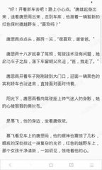 菲律宾长期续签进入黑名单应该怎么做 要花多少钱